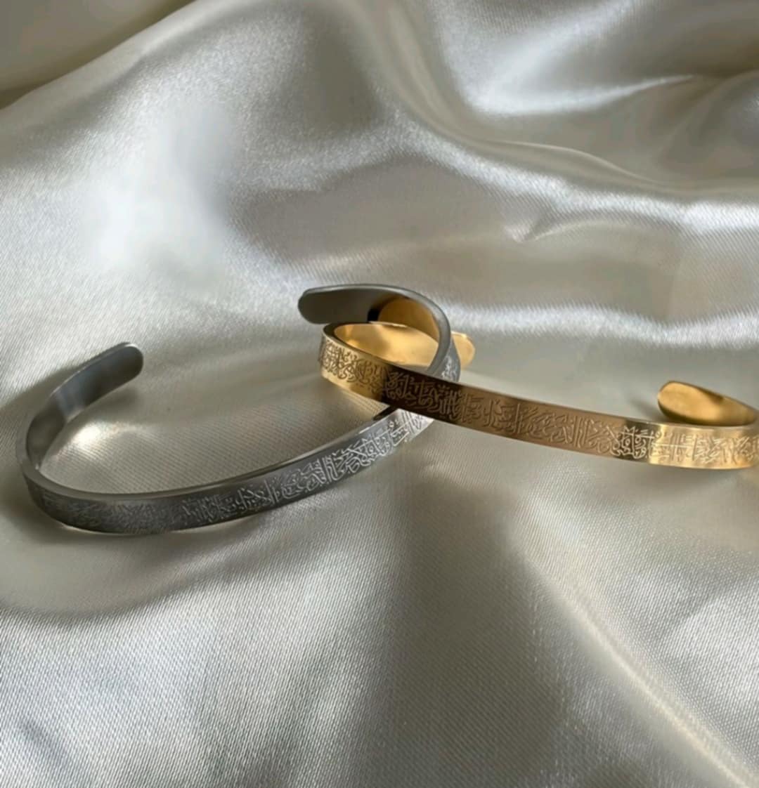 براسلي آية الكرسي باللون الاسود الفخم