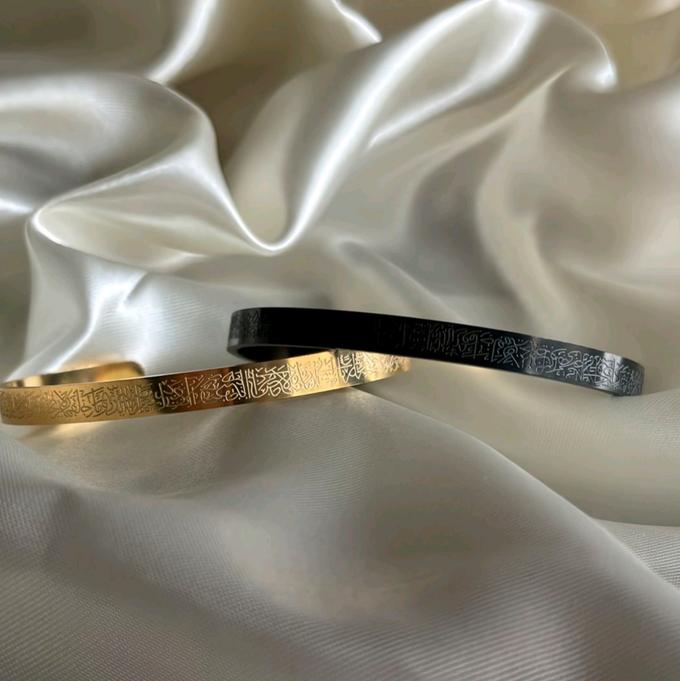 براسلي آية الكرسي باللون الاسود الفخم